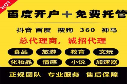 案例解析：百度SEM如何帮助企业抢占市场