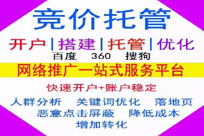 某品牌信息流竞价广告的成功案例分享